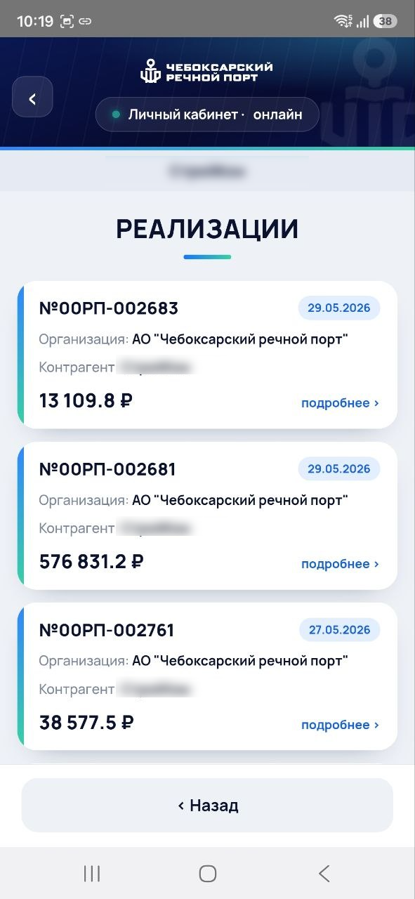 Список реализаций